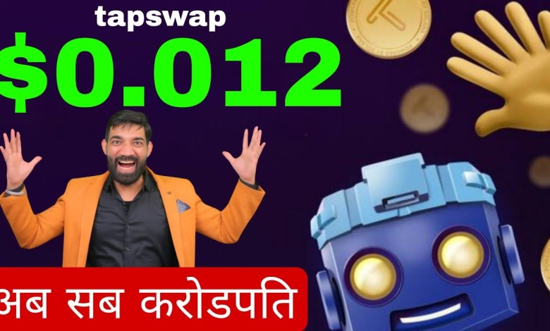 Tapswap Price Prediction | Tapswap mining app Launching Tapswap Price Prediction | Tapswap mining app Launching