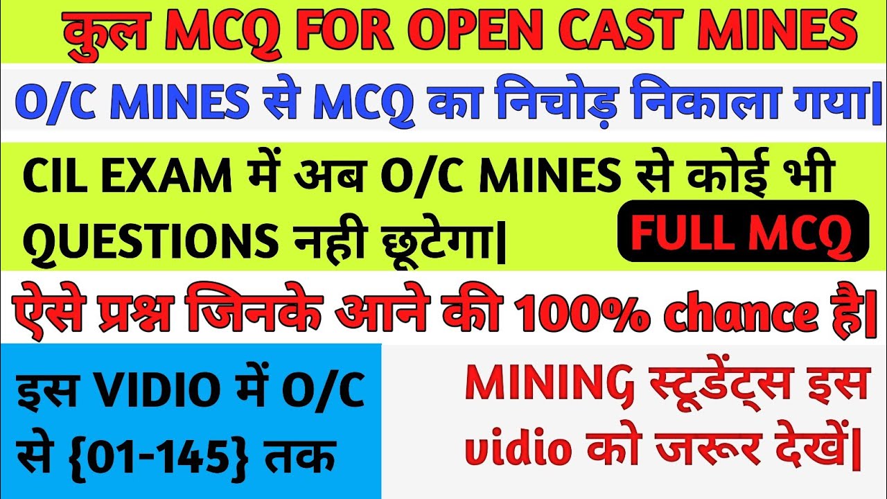 Open cast mines MCQI Mining |Part-01|special for CIL Open cast mines MCQI Mining |Part-01|special for CIL