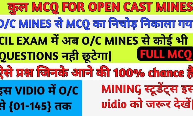 Open cast mines MCQI Mining |Part-01|special for CIL Open cast mines MCQI Mining |Part-01|special for CIL