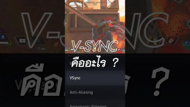 V-SYNC คืออะไร ? พี่เปาจะมาบอกให้ฟังครับ V-SYNC คืออะไร ? พี่เปาจะมาบอกให้ฟังครับ