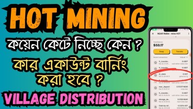 Hot Coin Decrease Problem | Hot Mining Account Burning Hot Coin Decrease Problem | Hot Mining Account Burning