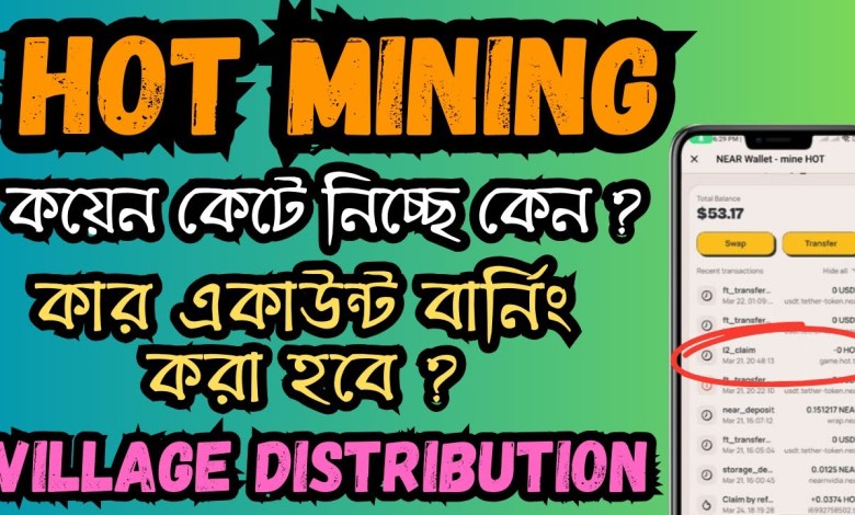 Hot Coin Decrease Problem | Hot Mining Account Burning Hot Coin Decrease Problem | Hot Mining Account Burning
