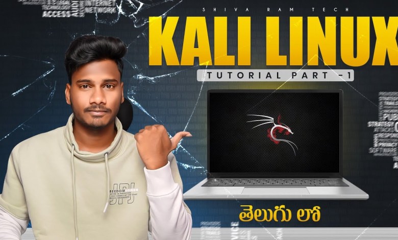 Part 1: Kali Linux Tutorial for Beginners | Introduction & Part 1: Kali Linux Tutorial for Beginners | Introduction &