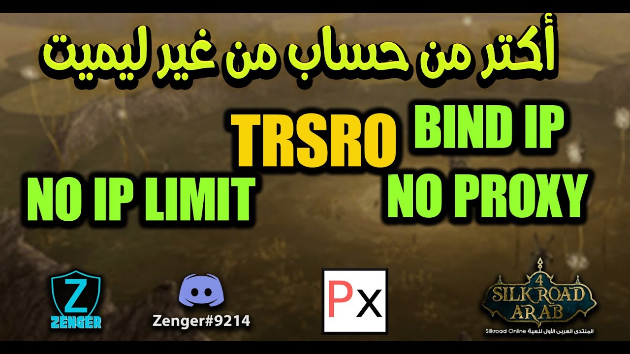 Bind IP any Silkroad – TRSRO No IP Limit – problem solving Bind IP any Silkroad – TRSRO No IP Limit – problem solving