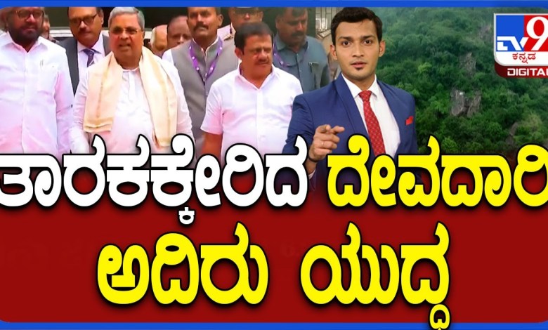 Mining In Sandur’s Forest: State-Central Govt Mining In Sandur’s Forest: State-Central Govt