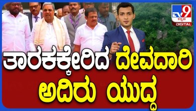 Mining In Sandur’s Forest: State-Central Govt Mining In Sandur’s Forest: State-Central Govt