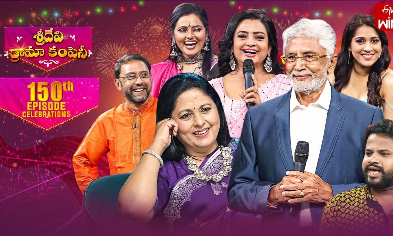 Sridevi Drama Company | 11th February 2024 | 150th SPL Episode | Sridevi Drama Company | 11th February 2024 | 150th SPL Episode |