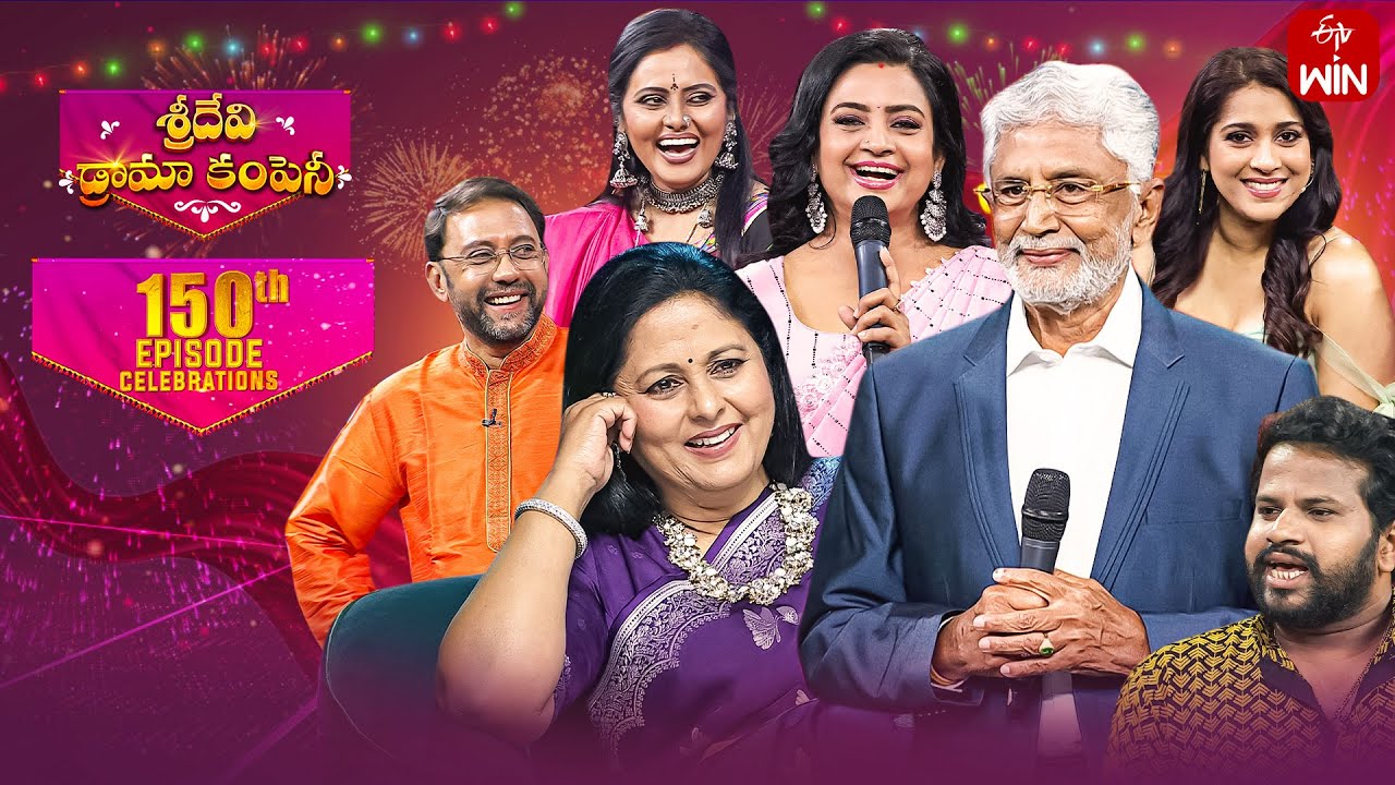 Sridevi Drama Company | 11th February 2024 | 150th SPL Episode | Sridevi Drama Company | 11th February 2024 | 150th SPL Episode |