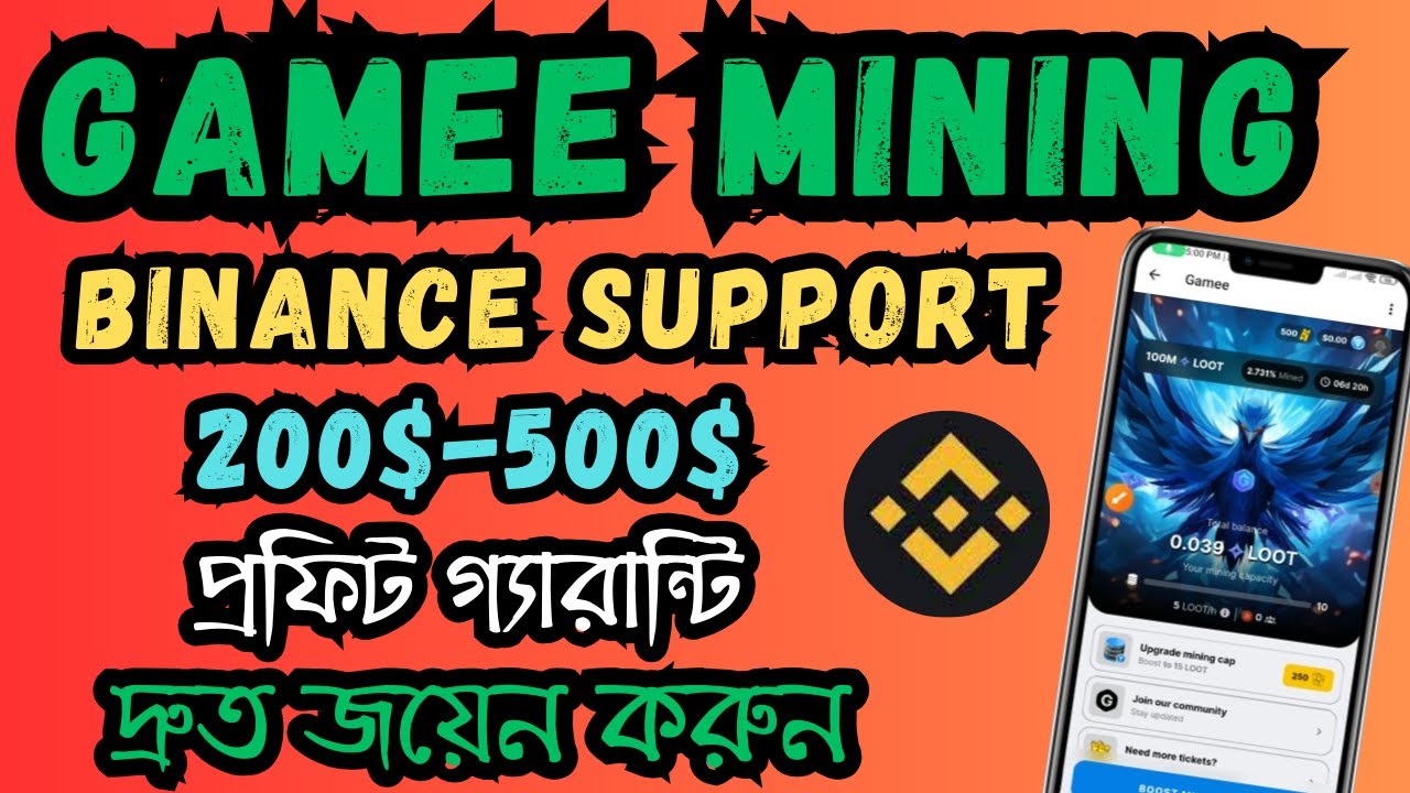 Gamee Mining Project | Binance Supported Mining Project Gamee Mining Project | Binance Supported Mining Project