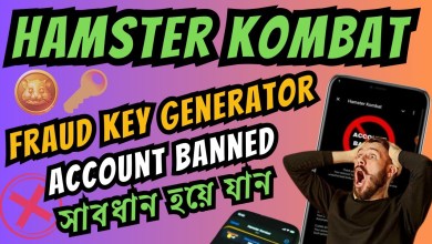 Hamster Kombat Account Risk | Hamster Fake Key Hamster Kombat Account Risk | Hamster Fake Key