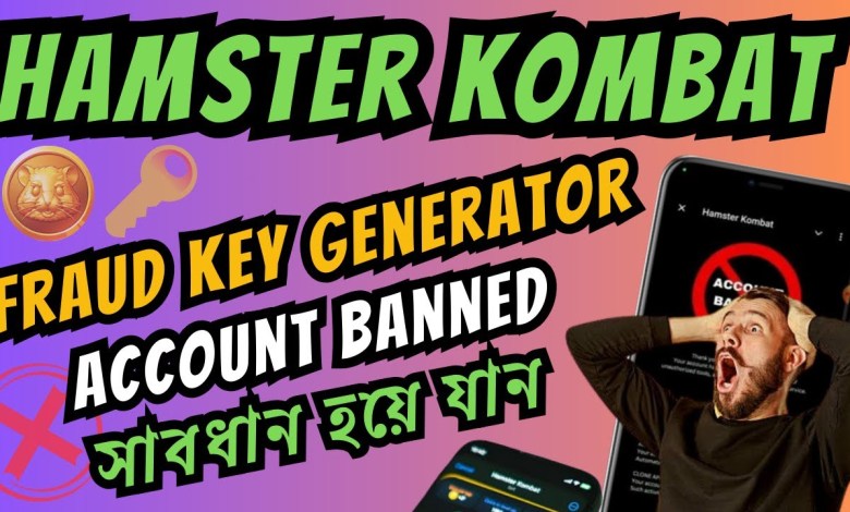 Hamster Kombat Account Risk | Hamster Fake Key Hamster Kombat Account Risk | Hamster Fake Key