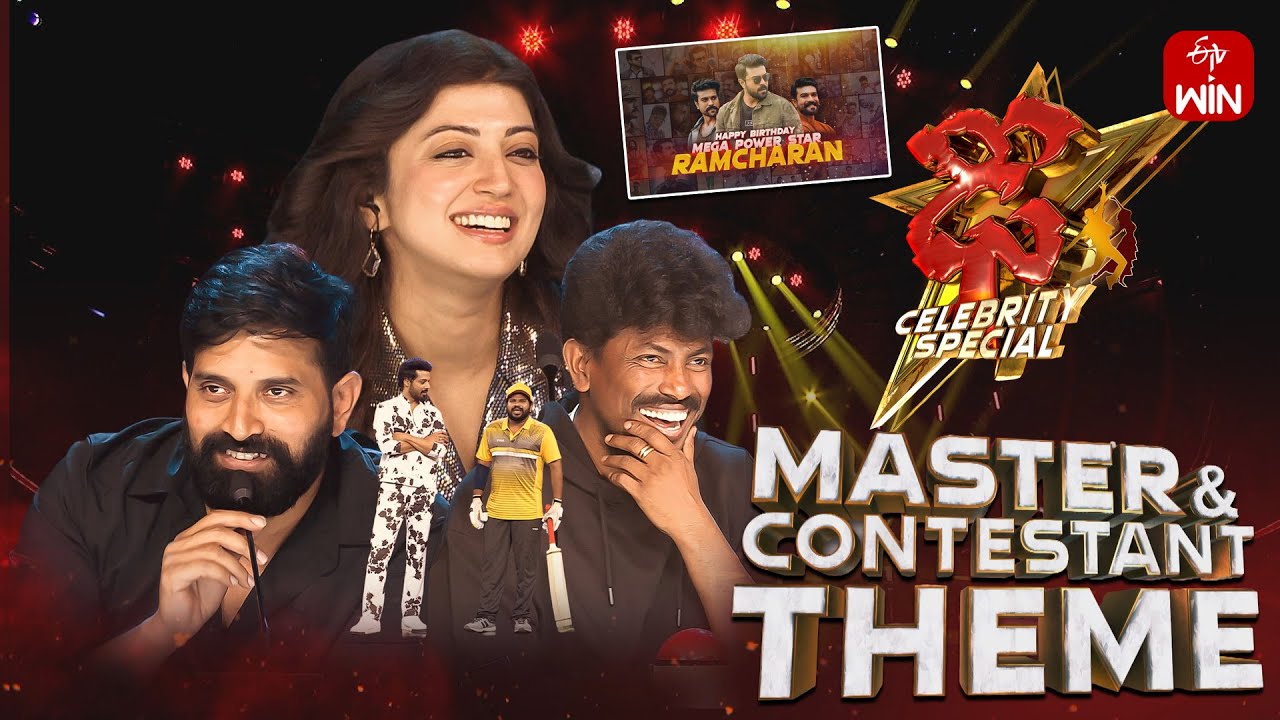 Dhee Celebrity Special |Master & Contestant Theme |27th March Dhee Celebrity Special |Master & Contestant Theme |27th March