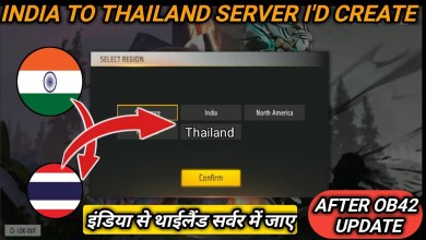 INDIA TO THAILAND SERVER I’D CREATE |FREE FIRE INDIA TO THAILAND SERVER I’D CREATE |FREE FIRE