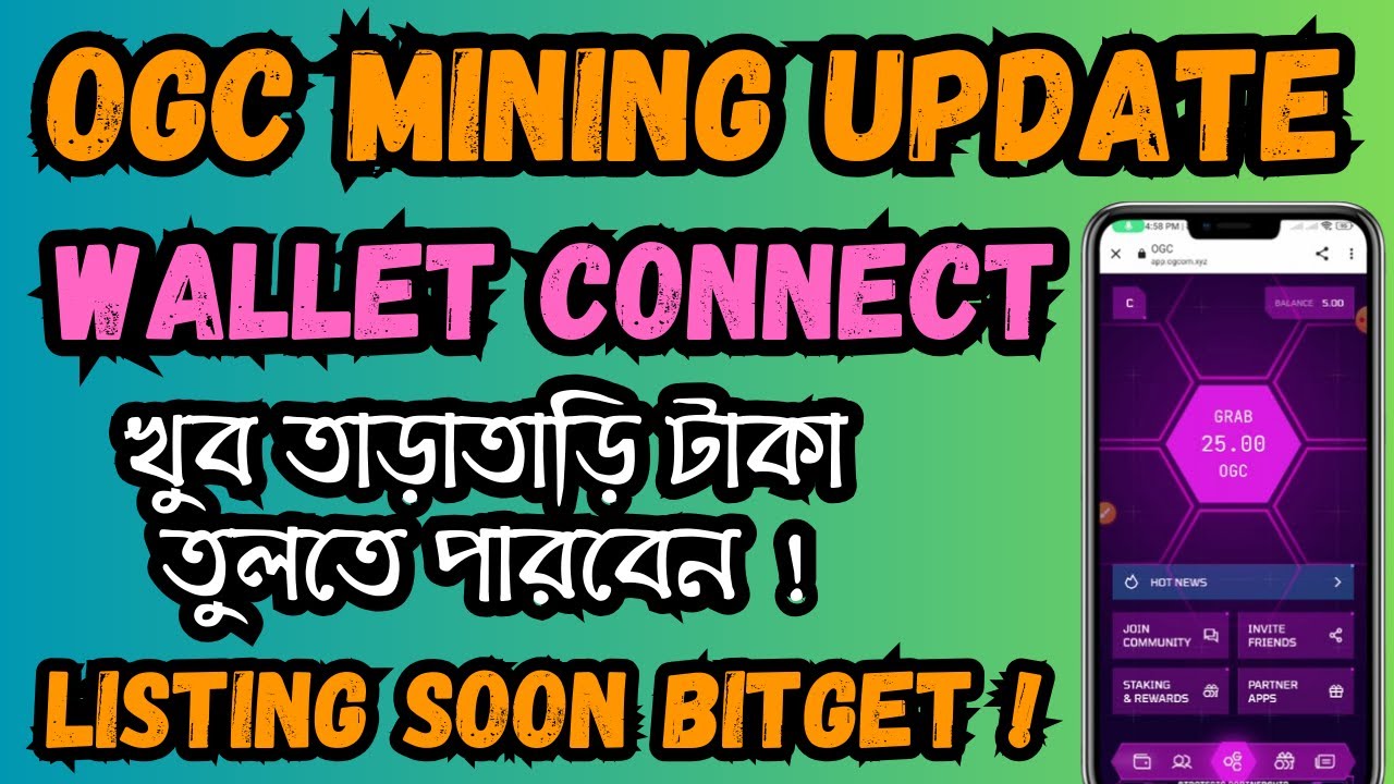 OGC Mining Wallet Connect Process | OGC Community OGC Mining Wallet Connect Process | OGC Community