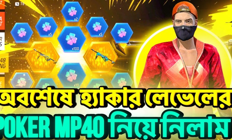 Finally took the hacker level poker mp40. br rank grandmaster Finally took the hacker level poker mp40. br rank grandmaster