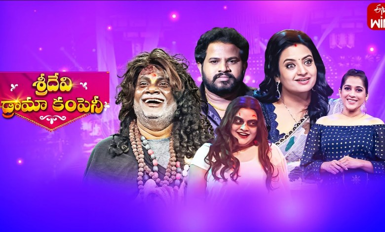 Sridevi Drama Company | 7th April 2024 | Full Episode | Rashmi, Sridevi Drama Company | 7th April 2024 | Full Episode | Rashmi,