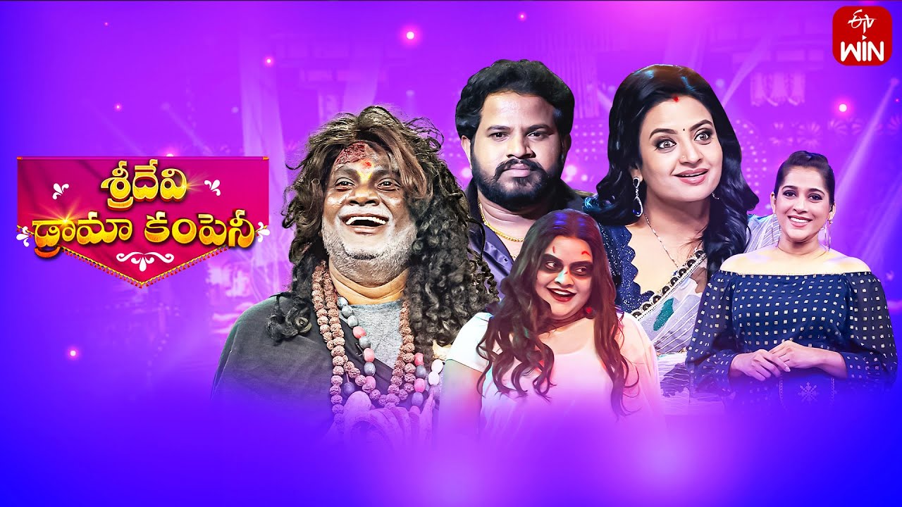 Sridevi Drama Company | 7th April 2024 | Full Episode | Rashmi, Sridevi Drama Company | 7th April 2024 | Full Episode | Rashmi,