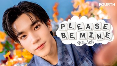 Just be cute (Please Be Mine) – FOURTH Just be cute (Please Be Mine) – FOURTH