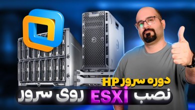 Installing ESXi on HP Server – HP Server Training Course – Part Installing ESXi on HP Server – HP Server Training Course – Part