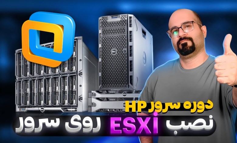 Installing ESXi on HP Server – HP Server Training Course – Part Installing ESXi on HP Server – HP Server Training Course – Part
