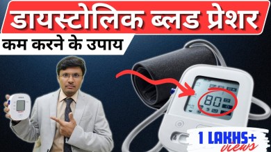 Best tips for lower BP/diastolic BP control?BEST TIPS Best tips for lower BP/diastolic BP control?BEST TIPS