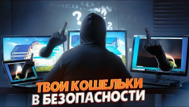 LAUNCH ANY SOFTWARE AND DON’T FEAR FOR YOUR CRYPTO WALLETS | LAUNCHING LAUNCH ANY SOFTWARE AND DON’T FEAR FOR YOUR CRYPTO WALLETS | LAUNCHING