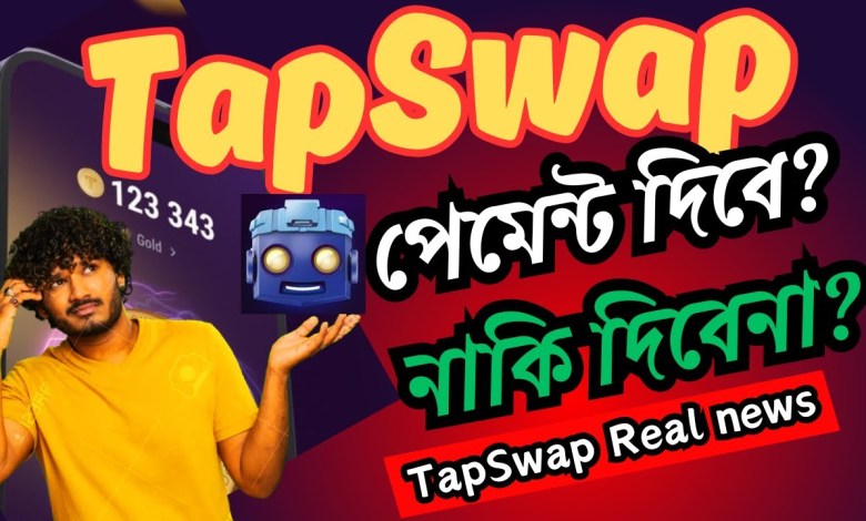TapSwap Mining Update News Today | TapSwap Listing Date TapSwap Mining Update News Today | TapSwap Listing Date