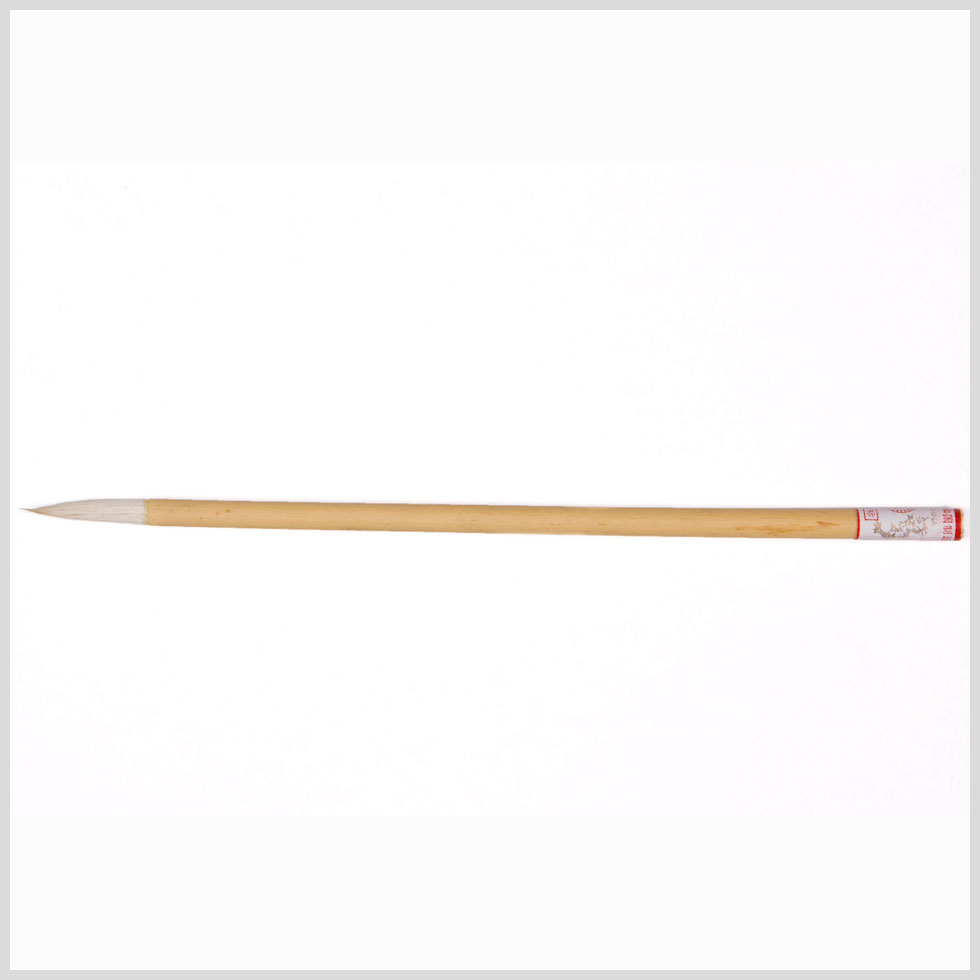 Bamboo Brush Bamboo Brush