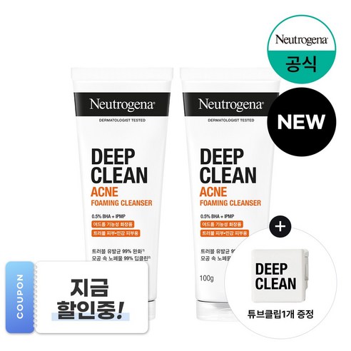 뉴트로지나 약산성 아크네 포밍 클렌저, 100g, 2개