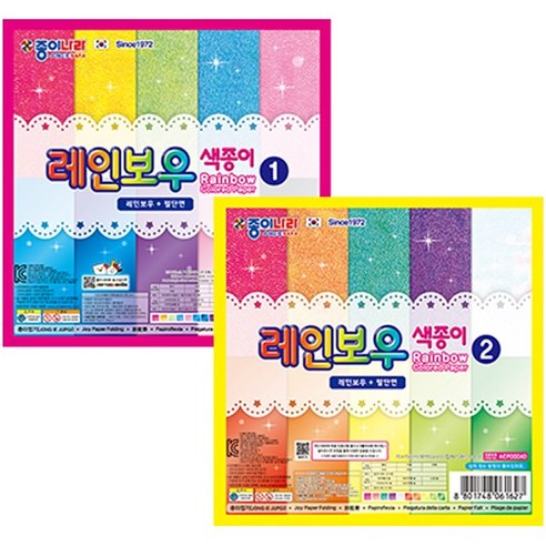 종이나라 레인보우 색종이 2종세트