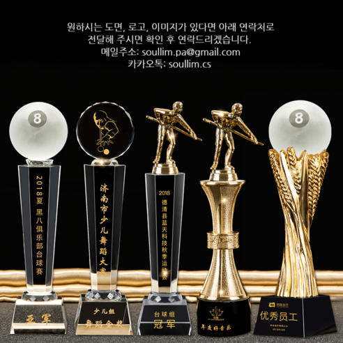 크리스탈 트로피 커스텀 당구패 홀인원패 트로피 이글패, 스타일 15
