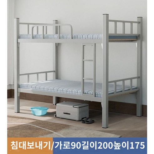 위아래로 철제침대 직원 기숙사 높낮이 철제침대 학생 2층 선반침대 공사장 간이 홑겹침대, 본 상점은 맞춤 제작을 지원하며 하나의 대리