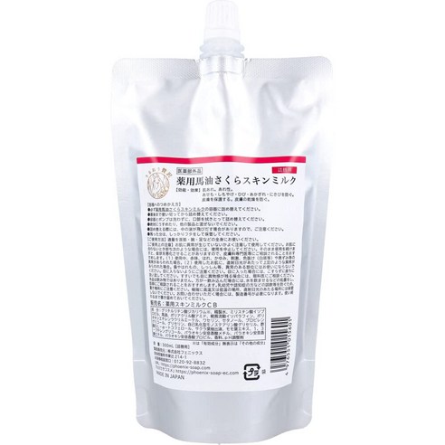 약용 말유 사쿠라 스킨 밀크 리필용 300mL, 1개
