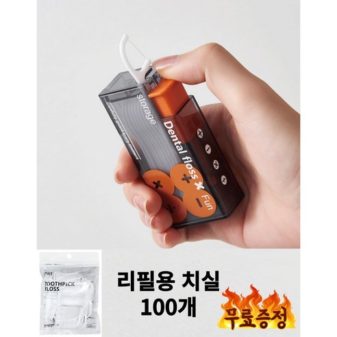 해외 여행 필수품 간편한 휴대용 치간치실 자동 치실 수납함 케이스 1p + 치실 100p 세트, 핑크, 1개, 10개입