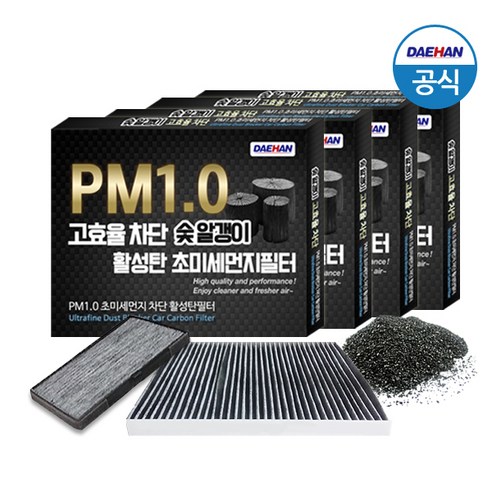 대한 PM1.0 활성탄 에어컨필터, 2개, KC118