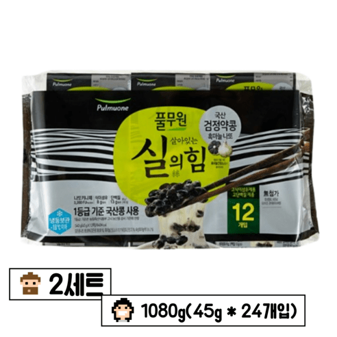 [풀무원] 검정약콩 살아있는 실의힘 나또 낫또 (CU기프티콘 추첨), 45g, 24개