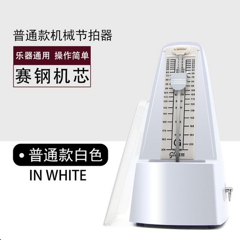 메트로놈 아날로그 기 메트롬 비트 박자 연습 메트로늄 장단기, 블루 스틸 무브먼트