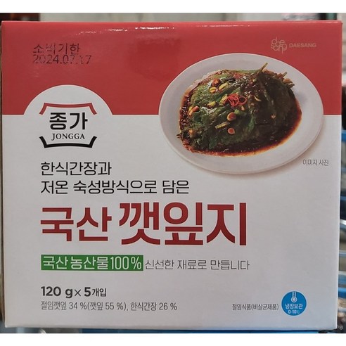 종가집 종가집 국산깻잎지 120g, 600g, 1개