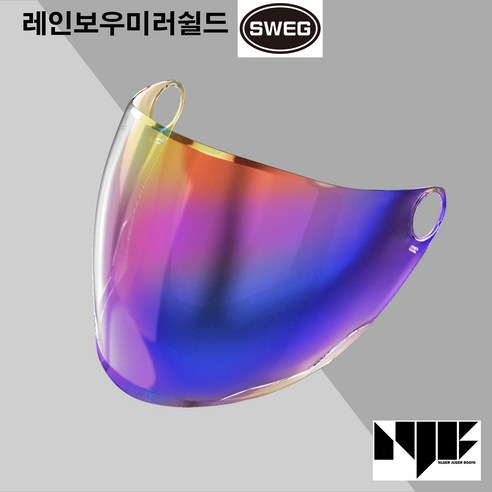 스웨그RS10 오토바이 헬멧 스쿠터 가벼운 오픈페이스 소두핏 초경량 바이크헬멧 1050g, 레인보우미러쉴드