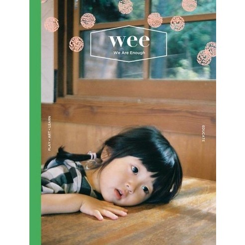 WEE Magazine 위매거진 Vol.24 : Educate 2021.2, 상품명