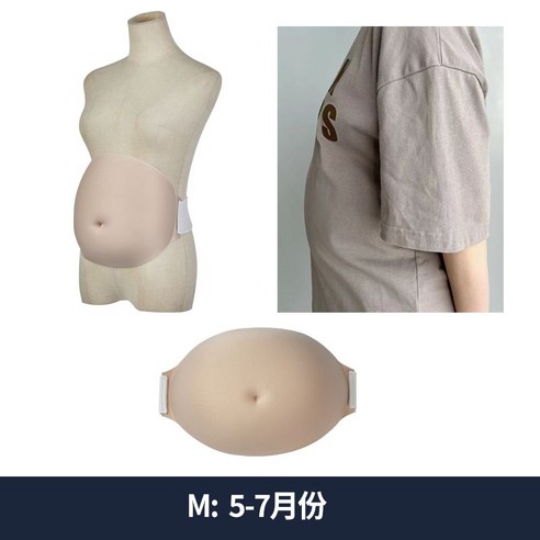 임산부 체험복 가짜 경험 모형 만삭 체험 배 공연 산모 배모형 예비엄마 촬영용 소품, 1개
