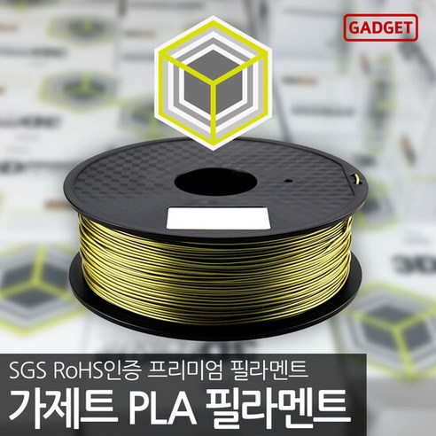 가제트 PLA 필라멘트 1kg 3D프린터 3D펜 24색 1.75mm 오픈형, 1kg Lavender