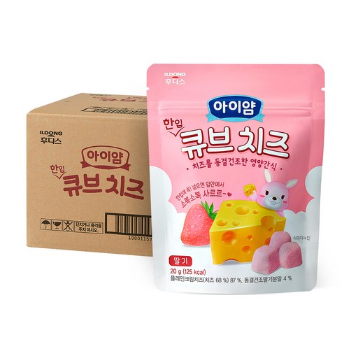 유아용 아이얌 한입 큐브치즈, 플레인, 2개, 20g