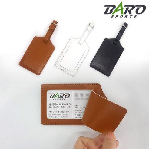 바로스포츠 캐디백 클래식 네임택 3color