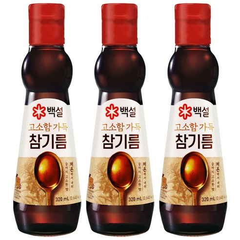 백설 진한참기름, 320ml, 3개