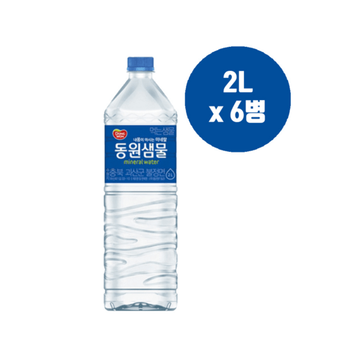 동원샘물 2L 물배달 WATER 생수전문배송, 18개