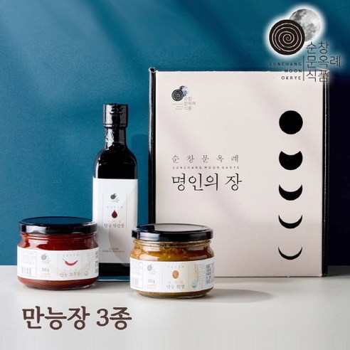 [KT알파쇼핑]순창문옥례식품 만능장 3종 선물세트(고추장300g+된장300g+간장350ml), 1개
