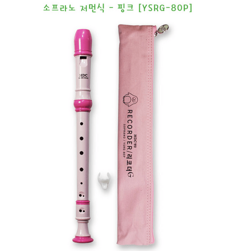 HDC영창 소프라노 저먼식 리코더 YSRG-80B, 블루, 1개