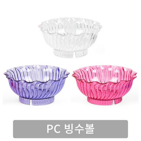 PC빙수볼/빙수그릇, 투명, 1개