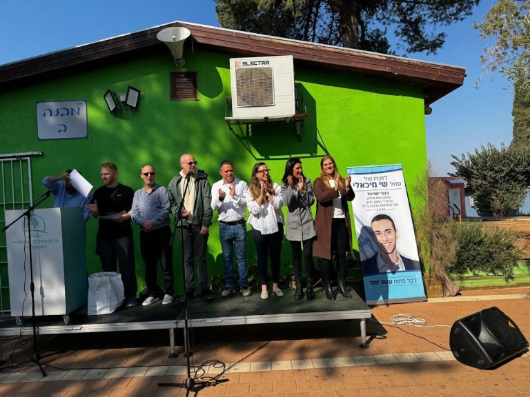 טקס לאורו של שי מיכאלי – חלוקת תעודות הצטיינות בתיכון נעמת – 4.2.2025 טקס לאורו של שי מיכאלי – חלוקת תעודות הצטיינות בתיכון נעמת – 4.2.2025